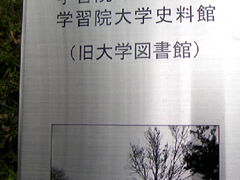 Tv̂iqڔwւ̓eʐ^1