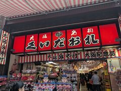 kanamisyusâւ̓eʐ^2