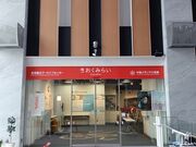 ̂䂫̒kЃA[JCuZ^[ ݂炢̓eʐ^2