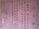 Tv̂iqڔwւ̓eʐ^3
