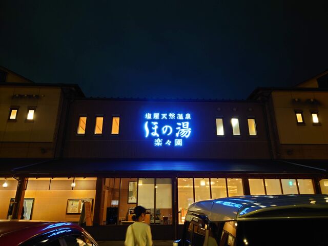 Ls@VRق̓yX_VRق̓yX