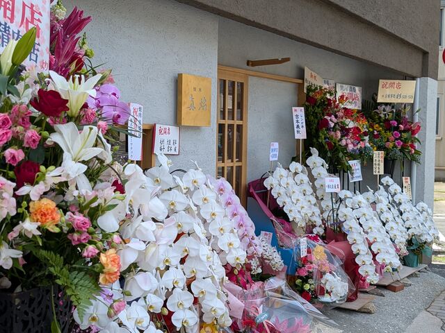 ɂ񂳂̏ē ^ 񂦂̓eʐ^1