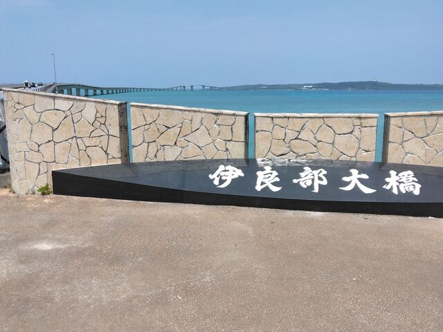 ���̋���n��܂���_RentalBike miyakojima�y�z�e���z�B�z�����^�T�C�N���{�Ó�Cafe&Bike