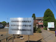 L̋n̂ӂ邳ƈētAZ^[̓eʐ^2