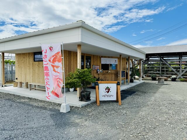 Strawberry Garden�����fam.�X��_Strawberry Garden �����fam.