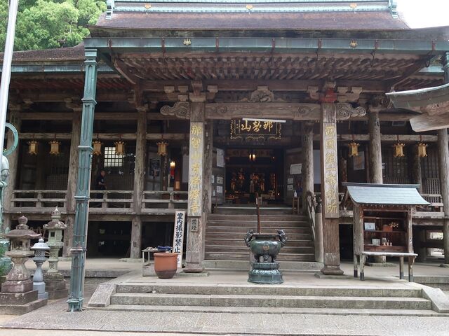 那須野の科学　渡辺喝山 森deワーケなすっぽ - 宿泊予約は【じゃらんnet】