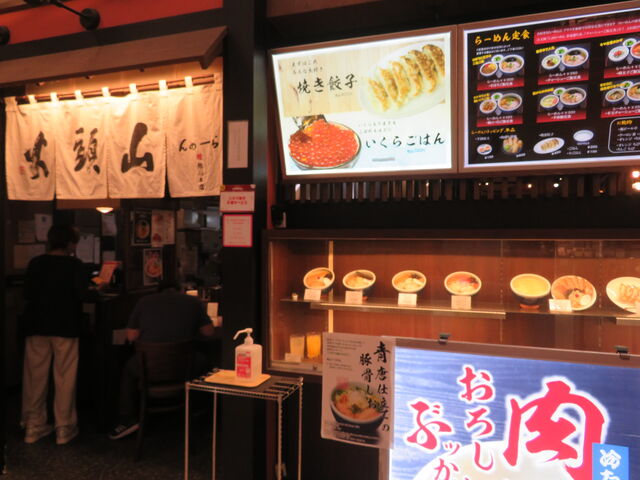 �C�I�����C�N�^�E��mori
�t�[�h�R�[�g�ē�_�C�I�����C�N�^�E��mori