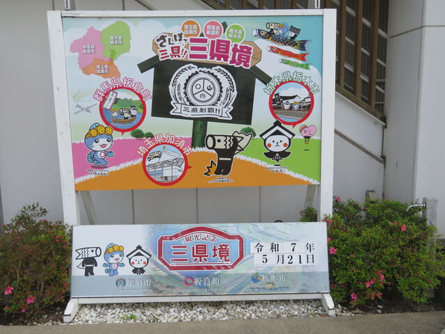 ̉w@킽点
Oē_̉w@킽点