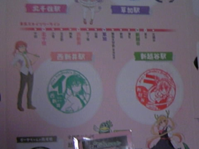 �X�^���v�ݒu�w�̑���_�����s�ό��ē���