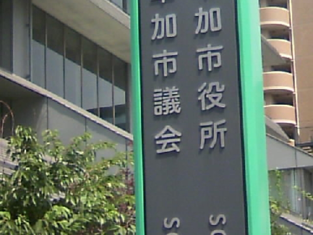 ��Q�N�O�Ɍ��đւ���ꂽ����_�����s�ό��ē���