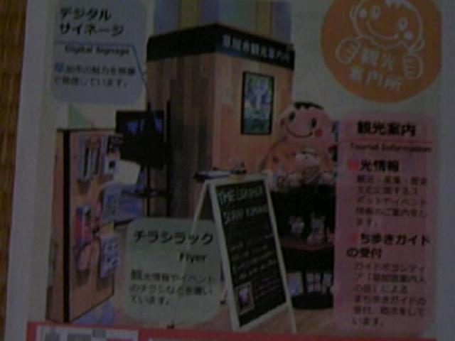 �����s�ό��ē����̃`���V_�����s�ό��ē���