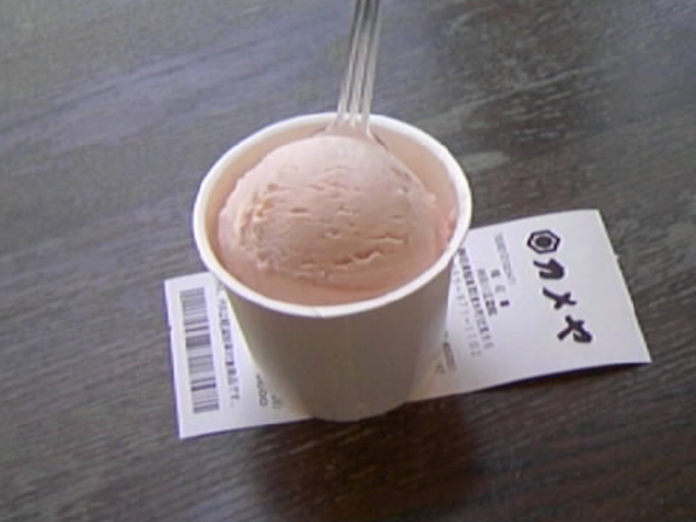 �������X�̂Ƃ��ӃA�C�X�N���[��_��ʎВc�@�l�������䂤���������@�\