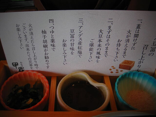 ���Ɛ��Ƃ�Ƃ들���̐���_���ɗ��� �L���b���{�X