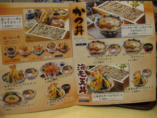 񂳂̂Ƃ񂩂aH@{X̓eʐ^16