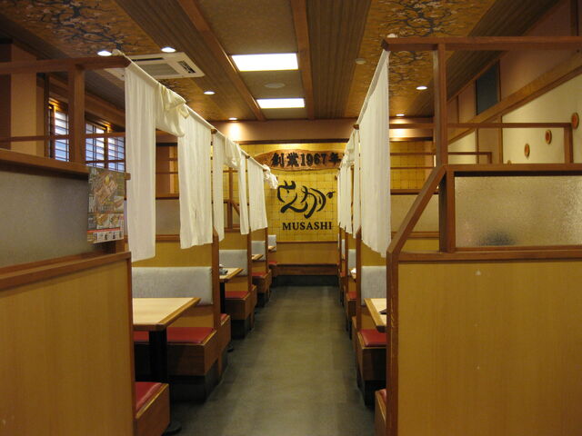 X@e[u_Ƃ񂩂aH@{X