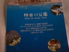 �T���v������̈�ʎВc�@�l�������䂤���������@�\�ւ̓��e�ʐ^1