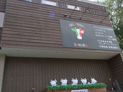 yosshyGelateria Sakuraւ̓eʐ^1