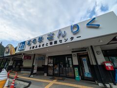 ���B����̓��̉w ����肭 �O���ӂ邳�ƕ��Y�Z���^�[�ւ̓��e�ʐ^1