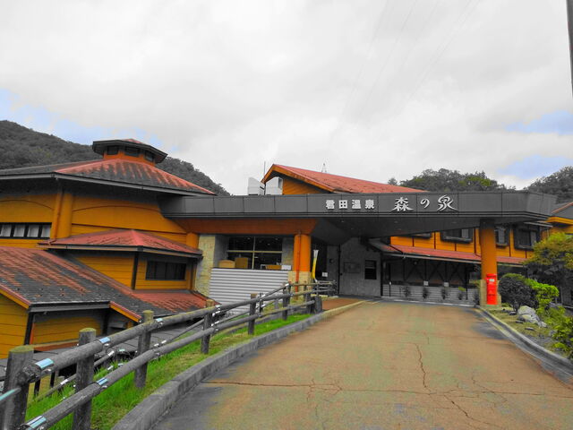 ۂۂ̓̉w@ӂXgNc̓eʐ^1