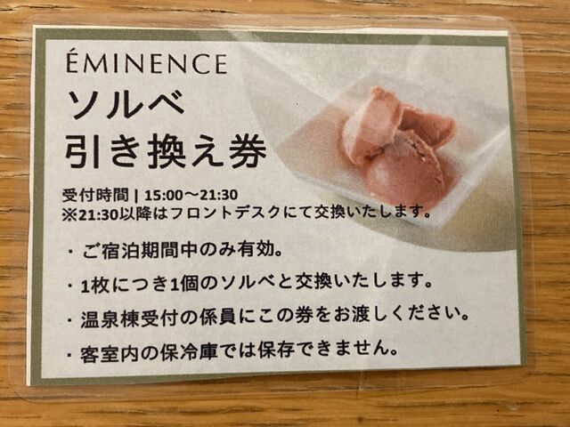 ���h�F�{��`�z�e�� �G�~�i�[�X_���h�F�{��`�z�e�� �G�~�i�[�X