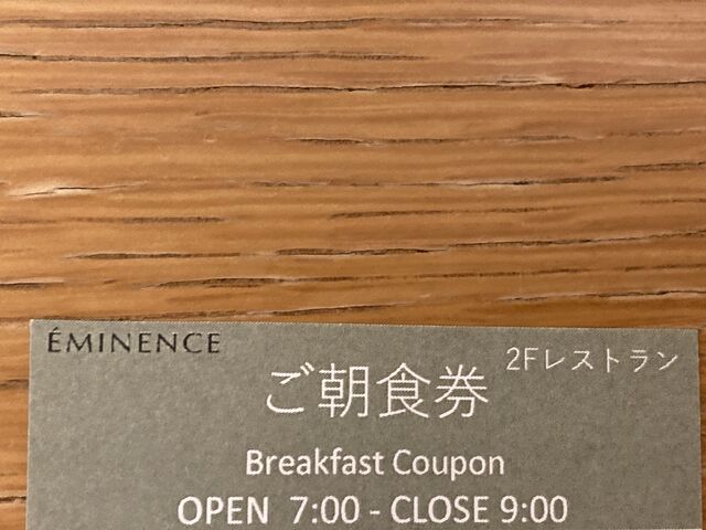 ���h�F�{��`�z�e�� �G�~�i�[�X_���h�F�{��`�z�e�� �G�~�i�[�X