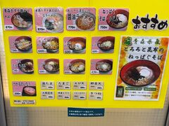 ゆきかぜさんのそば処ブナの森への投稿写真1