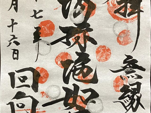 harusu����̉���@�̓��e�ʐ^5