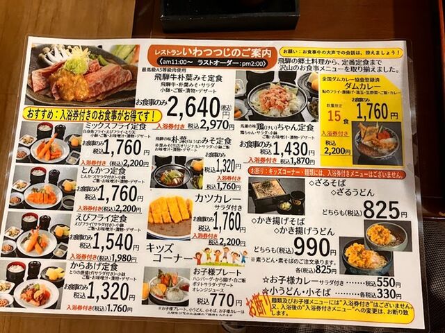 �������݂̂��A�������t���̐H���̕��������ł�_���P�̗��@�X�p�[���P�@�z�e�����P