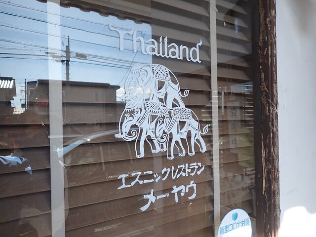 }Canñ[E ˓X̓eʐ^1