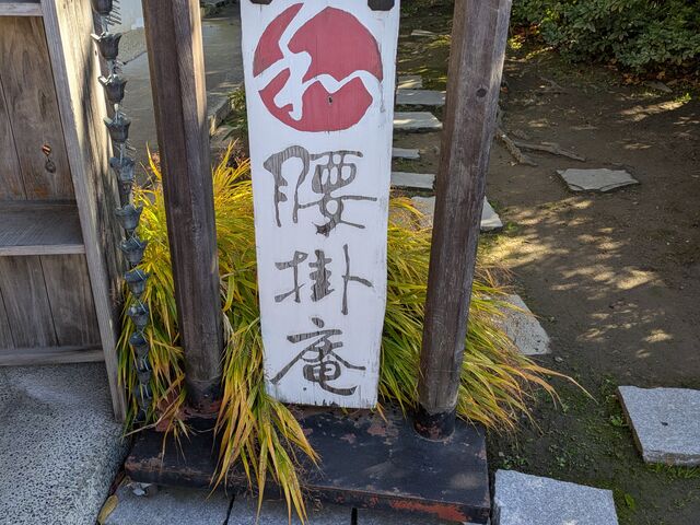 ���͋C�͗ǂ������ł�(*^^*)_���|��