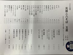 harusǔ\j ʉւ̓eʐ^1