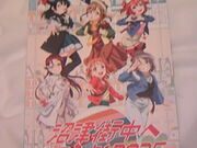 �T���v������̃W�����[�A���W���̓��e�ʐ^2