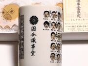 �Ƃ�����񂳂�̍���c�����̓��e�ʐ^3