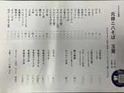 harusǔ\j ʉ̓eʐ^4