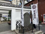 harusu����̖{�����⒬�����i�g�Ǐ���~�Ձj�̓��e�ʐ^1