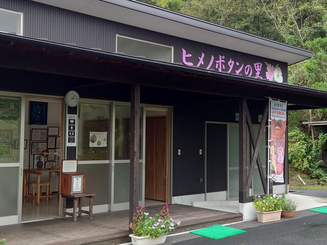 �������ԂƂ񂳂�̃q���m�{�^���̗��̓��e�ʐ^1