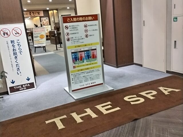 ����_THE SPA ���V��