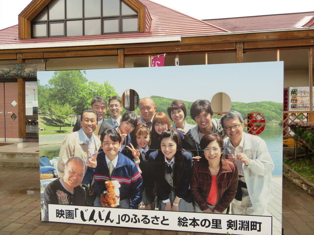 ���̉w�u�G�{�̗� ����Ԃ��v_���̉w�u�G�{�̗� ����Ԃ��v