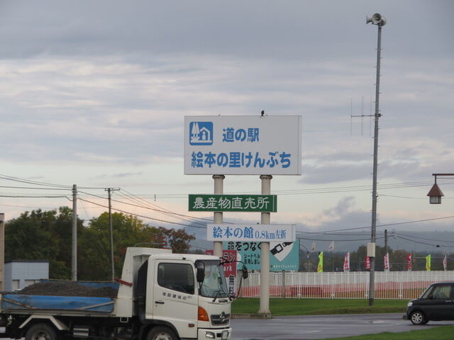 ���̉w�u�G�{�̗� ����Ԃ��v_���̉w�u�G�{�̗� ����Ԃ��v