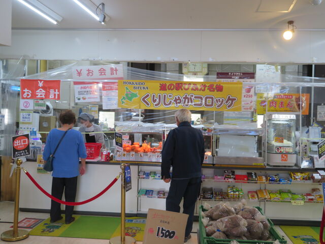 ���̉w �тӂ�_���̉w �тӂ�