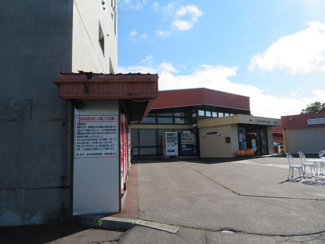 ���̉w �тӂ�_���̉w �тӂ�