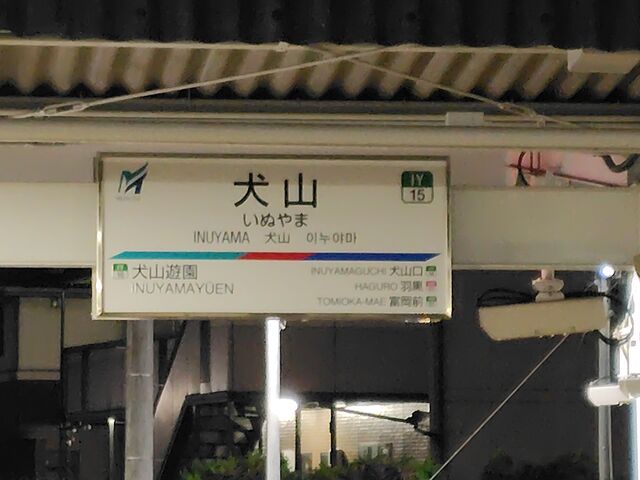 T����̖��S���R�w�̓��e�ʐ^2