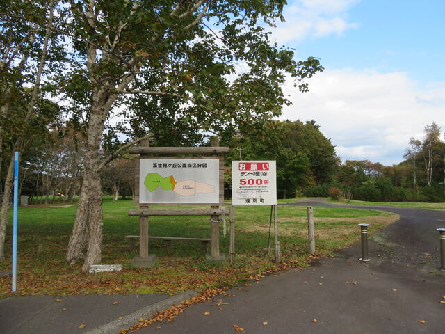 �L������̕x�m�����u�����̓��e�ʐ^3