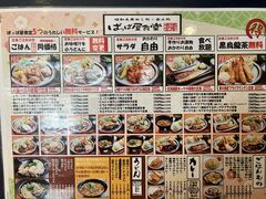 �Ƃ����񂳂�̂ς��ω��H���ւ̓��e�ʐ^1