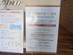 �X�p�E���u�[���@���R�n�}�̎ʐ^1