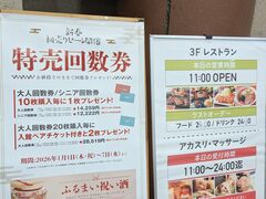 �X�p�E���u�[���@���R�n�}�̎ʐ^4