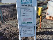 T����̉ݕ��S�������ق̓��e�ʐ^2