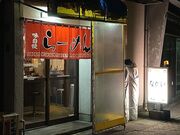 ���傤��������̃��[�����Ȃ����̓��e�ʐ^1