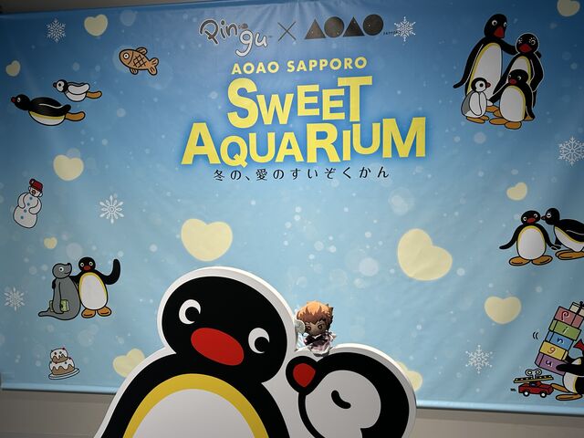 �s���O�[���Ԍ���ł�_AOAO SAPPORO