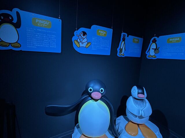 �s���O�[�����ł�_AOAO SAPPORO